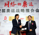 Olympic Roadmap for Sohu Sports Cha